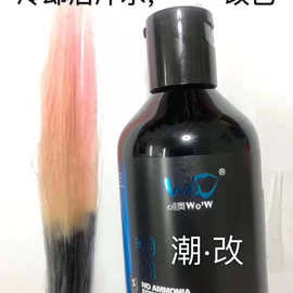 探索黑油 傳統(tǒng)與現(xiàn)代的頭發(fā)護(hù)理奇跡